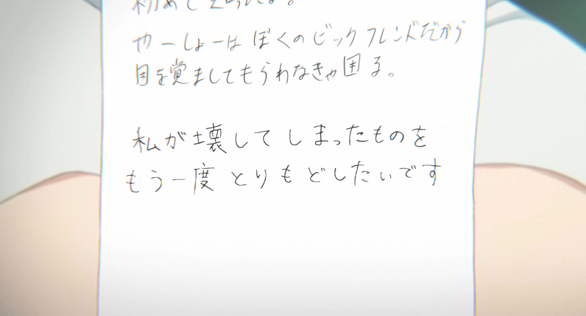 [Tsukyio Editing Resources] A Silent Voice Movie - 1071.mp4